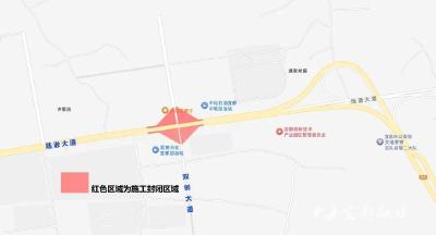 陆逊大道部分路段将临时交通管制，绕行路线→
