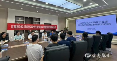 职业指导，为高校毕业生职场“导航”