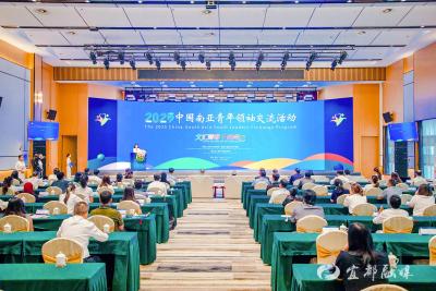 南亚青年领袖走进宜都 沉浸体验荆楚文化魅力