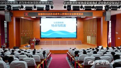 “防溺水”宣传教育文明实践活动举办