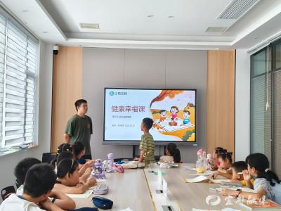 情绪“小课堂” 护航童心成长