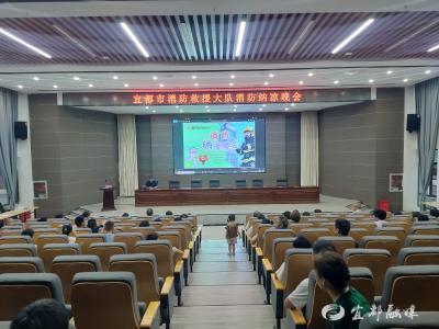 “段子手”来了，这场消防纳凉晚会“笑”果十足