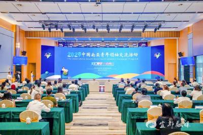 中国南亚青年领袖湖北行交流活动走进宜都