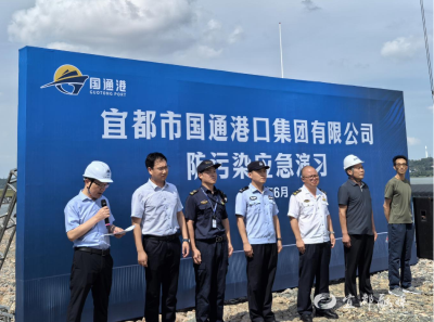 “油”不得你！宜都这场防污染演练真枪实弹