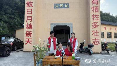 “荷”你云相约，“播”亮乡村美