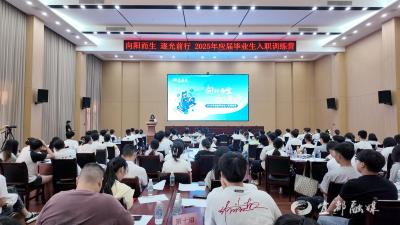 宜都开展高校毕业生入职暨城市沉浸式体验活动