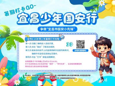 暑假带孩子去这些地方，清凉避暑还能涨知识！