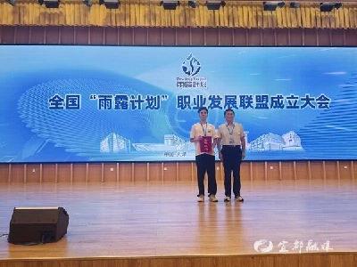 中职唯一！市职教中心学子短视频作品全国获奖