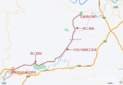 宜都两段国道、省道将实施交通管制！附绕行路线