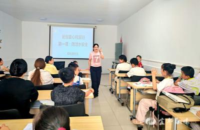 解放路社区暑期托管班温情启幕