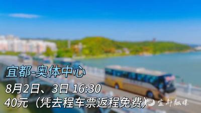 宜都歌迷速看，刀郎演唱会直通车来啦！