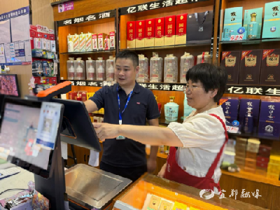 多维赋能 绘就旅游市场新画卷