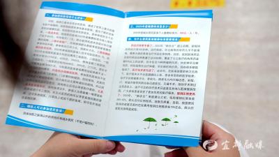 湖北医保新政来了 2025年起缴费规则有重大调整