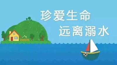 宜都“数字哨兵”织密防溺水安全网