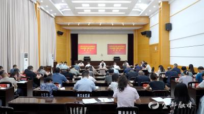 我市召开基层社会治理体系和治理能力现代化建设推进会议