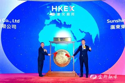 代码06887.HK  东阳光药登陆港股