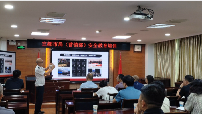 【中国日报网】全员齐上阵！一场关于安全的“特别行动”