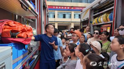 消防暑期半日游趣味开场，百余名亲子共上“安全课”