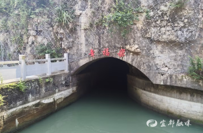 【荆楚网】碧水流淌润万家——探访全省水情教育基地宜都幸福渠