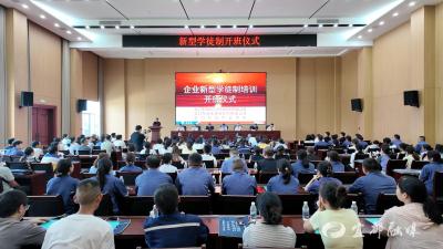 人社搭台 技能强企！东阳光宜都基地新型学徒制培训班开班
