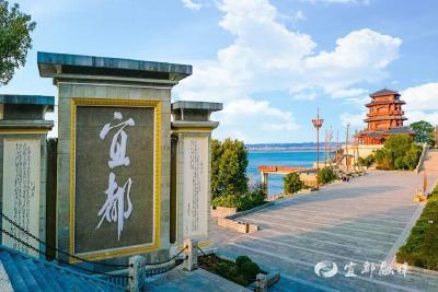 向世界“种草”宜都，宜都市文旅推介官招募中……