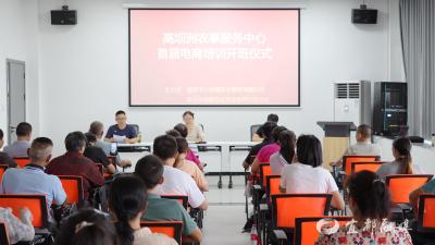 电商直播培训 助力柑橘产业“云端”腾飞