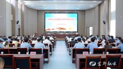 我市召开法治副校长聘任暨培训会议