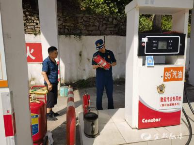 宜都消防联合多部门开展消防产品专项检查