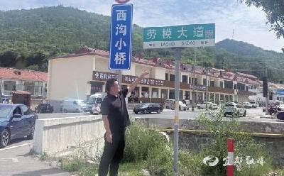 【中国农网】为乡村“著名”背后