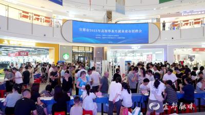 2025年首场“夜市招聘+社保服务”主题活动启幕