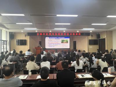 警惕“夜蚊子”！我市开展蚊媒传染病防控专题培训