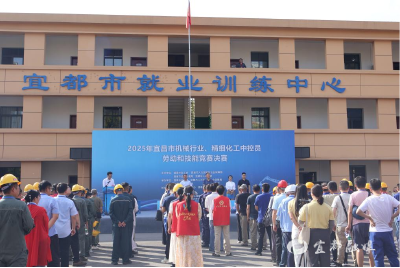 “华山论剑”：100名机械行业精英在宜都大显神通