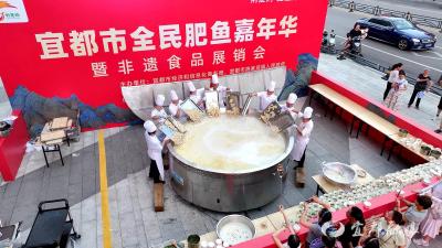 3米巨锅烹肥鱼 非遗好物醉宜都