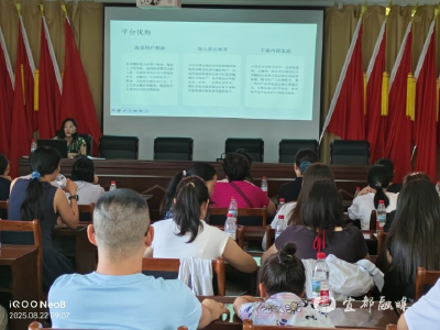 电商培训搭台：农村主妇变身“带货主播”