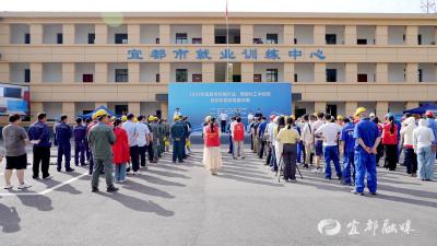 2025年宜昌市机械行业、精细化工中控员劳动和技能竞赛决赛在宜都举行