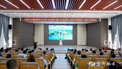 市交通运输局举办“弘扬三大精神”交流分享活动