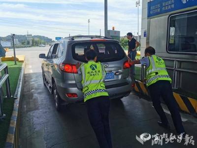 【湖北日报】收费员暖心帮助 故障车辆安全脱困