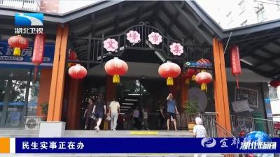 宜都农贸市场变身记！