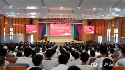 我市开展2025年青少年国防教育主题活动