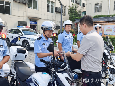 “巡逻开始”！这支小队正式上线……