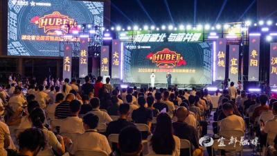 实力“圈粉”！宜都文旅又出圈啦~