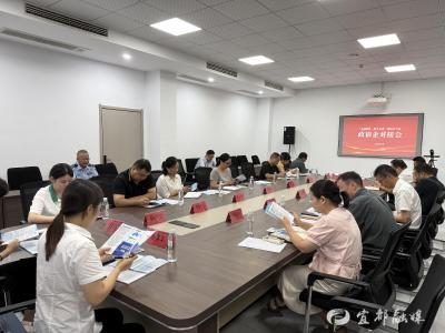 专场政银企对接活动举办