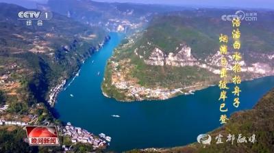 宜都又上央视！这次关注的是→