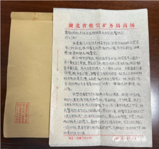 买菜引纠纷，一封稚嫩的感谢信送给“用心”民警……
