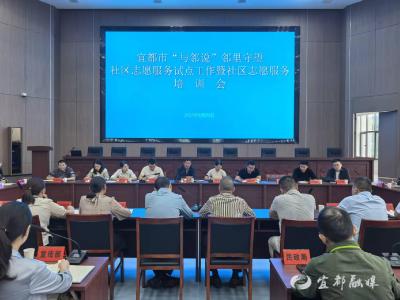 “与邻说”社区志愿服务温暖启航，共绘邻里守望新图景  