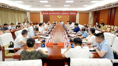 市政协开展“推进大财政体系建设 助力高质量发展”专题协商