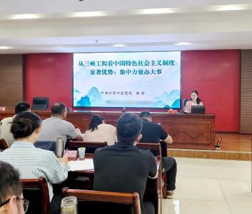 解读三峡密码 凝聚支点力量