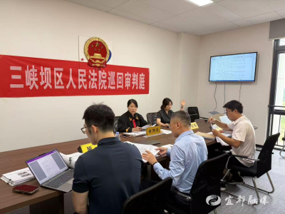 三峡坝区法院巡回法庭首进宜都 知识产权“司法 + 行政”保护迈新步