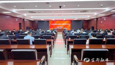 我市召开电梯安全管理工作暨培训会议