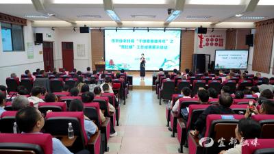 市农业农村局举办“亮比晒”工作成果展示活动